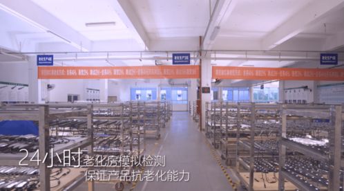 雷士照明戶外工廠 專業專注，全心助力中餐服務