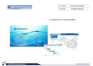 互聯(lián)網(wǎng)應用與數(shù)字媒體營銷 驅動電子政務與電子產(chǎn)品銷售的新引擎